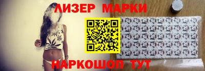 скорость Апшеронск