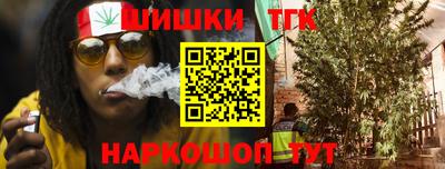 скорость Апшеронск