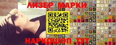 скорость Апшеронск