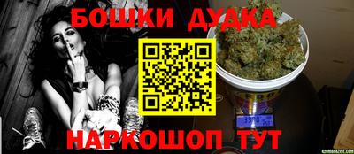 винт Конаково