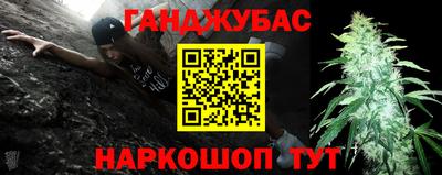 скорость Апшеронск