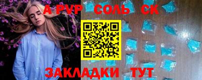 герыч Коммунар