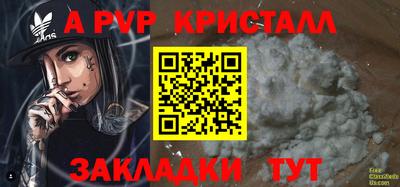 mix Комсомольск-на-Амуре