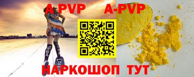 винт Конаково