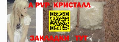 винт Конаково