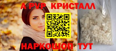 герыч Коммунар