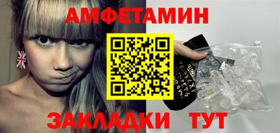 скорость Апшеронск