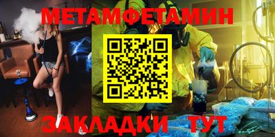 mix Комсомольск-на-Амуре