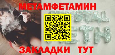 скорость Апшеронск