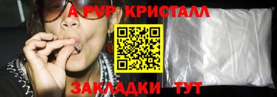 спиды Краснокаменск