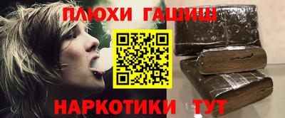 экстази Аргун