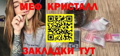 скорость Апшеронск