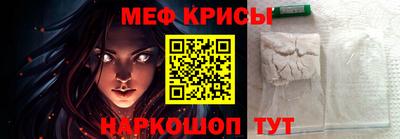 скорость Апшеронск