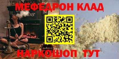 скорость Апшеронск