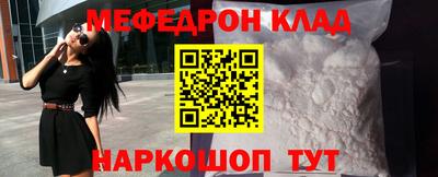 скорость Апшеронск