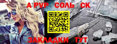 ALPHA-PVP Апрелевка