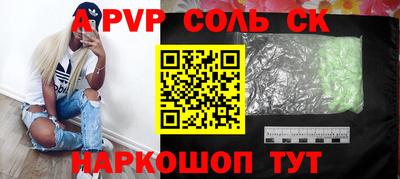 ALPHA-PVP Апрелевка