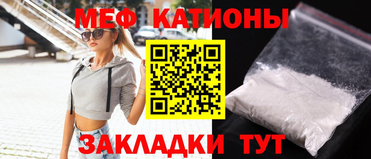 ОМГ ОМГ   Сургут  Мефедрон 4 MMC  Мефедрон 