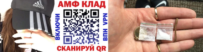 Метамфетамин винт  магазин    Сургут 