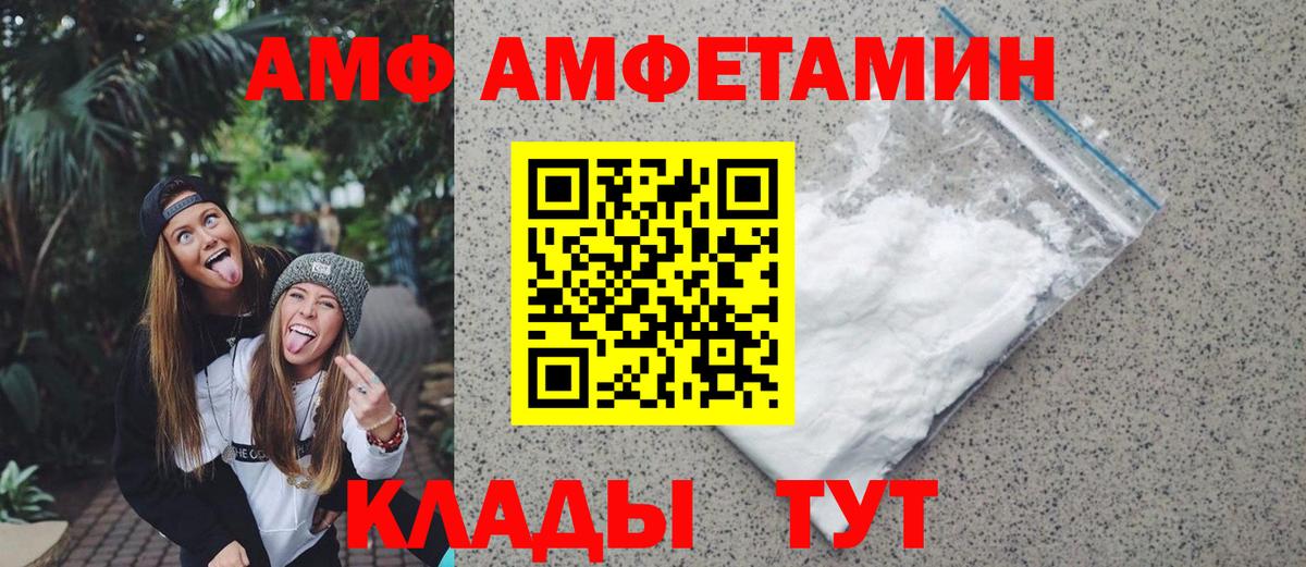 Первитин пудра Сургут
