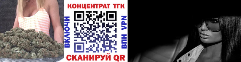 ТГК Wax  hydra вход  Сургут 