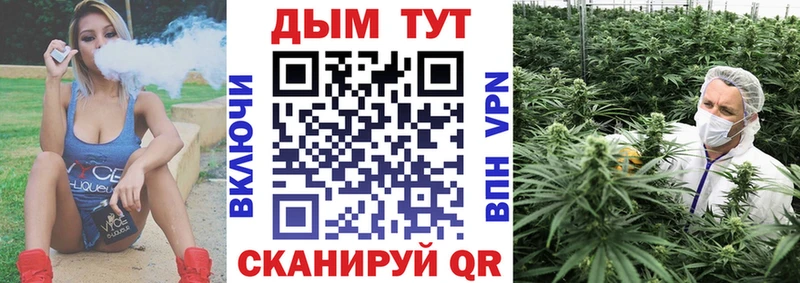 Марихуана AK-47  Сургут 