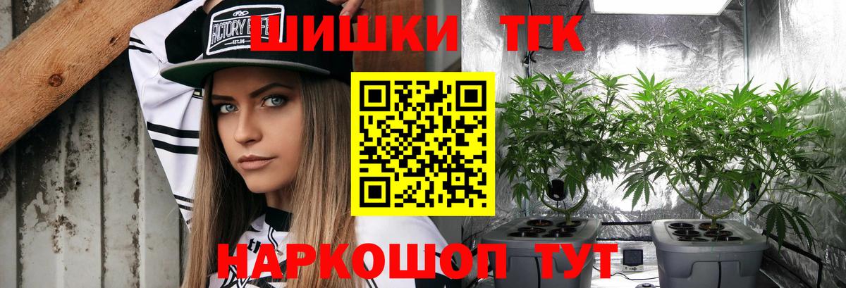 Марихуана White Widow Сургут