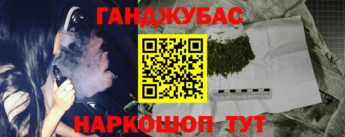 Бошки Шишки Ganja  МАРИХУАНА гибрид  Сургут 