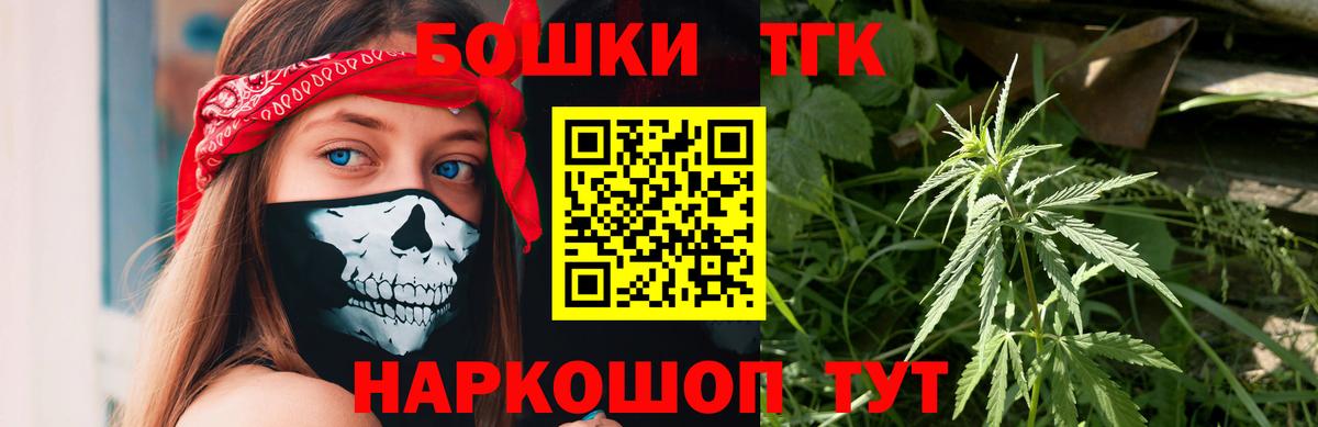 Каннабис гибрид  Шишки марихуана VHQ  Сургут  МАРИХУАНА планчик  Марихуана AK-47  Вход с VPN 